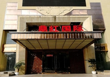 乐陵商务KTV真空哪家最开放-鼎红国际KTV消费价格玩乐点评